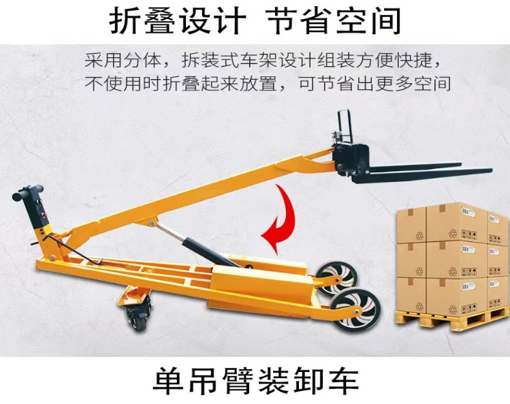 Single arm loading and unloading truck